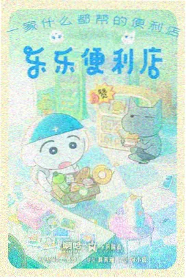 作品羽毛与袜尖缩略图